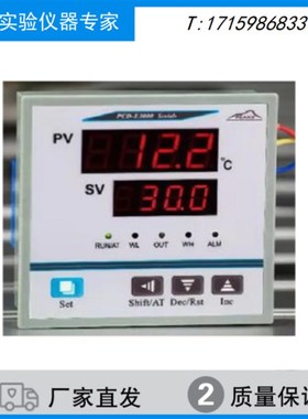 PCD-E6000温度控制器干燥箱烘箱温控仪PCD-C6(5)000/FCD-30002000