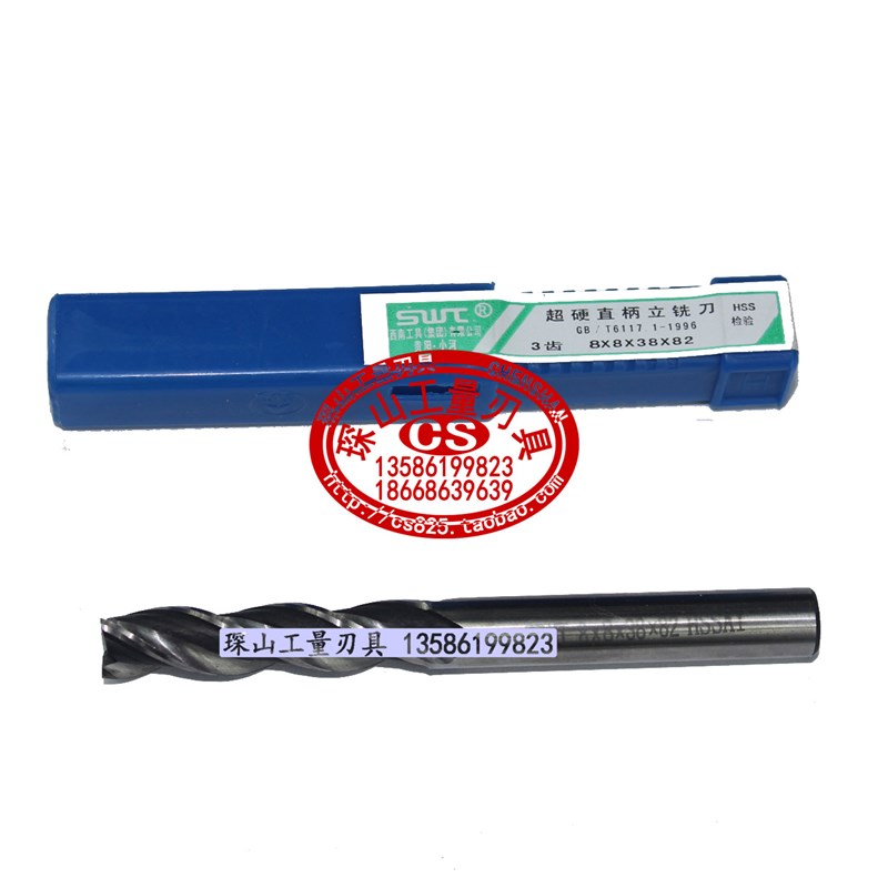 西南SWT直柄立铣刀/直柄加长铣刀3F-3/4/5/6/8/10/12/14/16/18/20