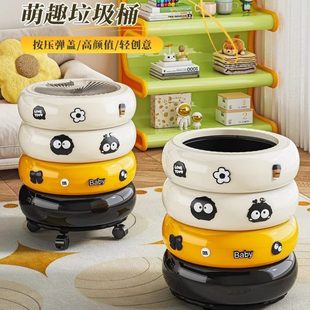 甜甜圈垃圾桶家用客厅轻奢档带盖颜值厨房可移动垃圾桶 2025款