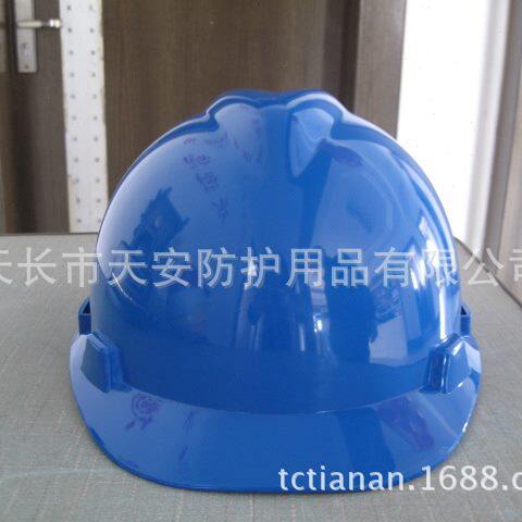 ABS安全帽  天长天安安全帽图片