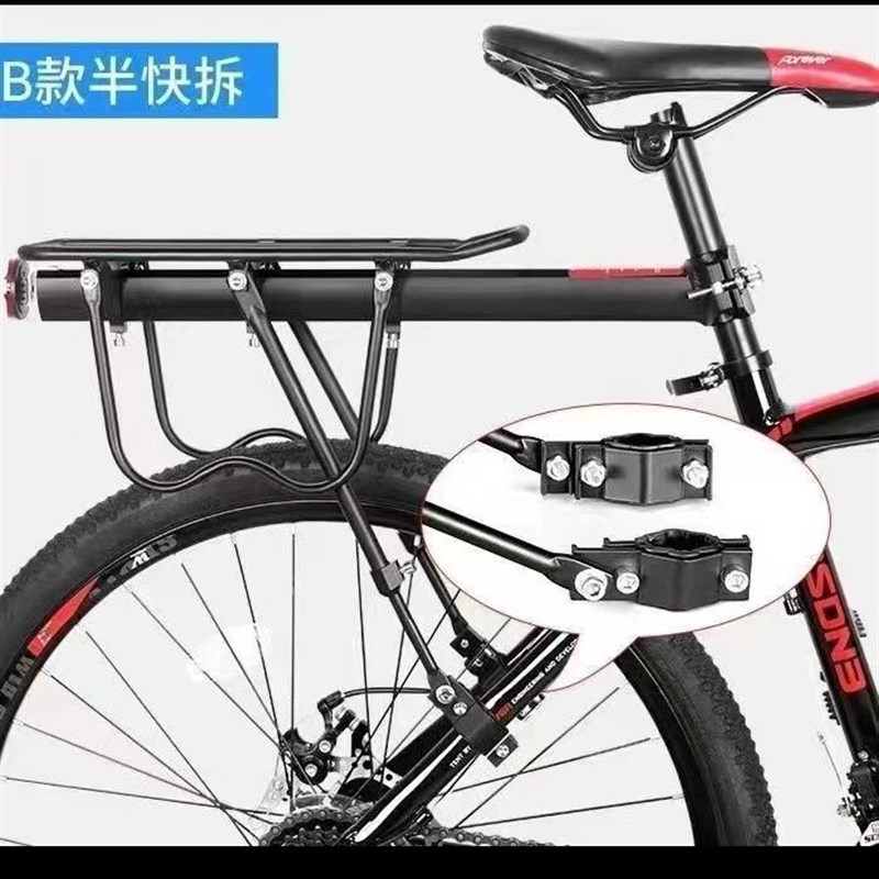 快拆自行车后货架登山车尾架后座架车筐车篮O可载人行李架单车装