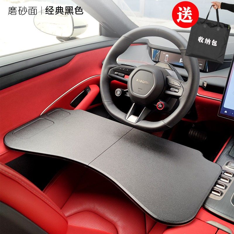 极氪7X车载桌板车上折叠桌板电脑桌车用小桌板汽车办公学习桌改装,汽车用品/电子/清洗/改装,车用笔记本架,淘宝优惠券,粉丝福利购,淘宝优惠卷
