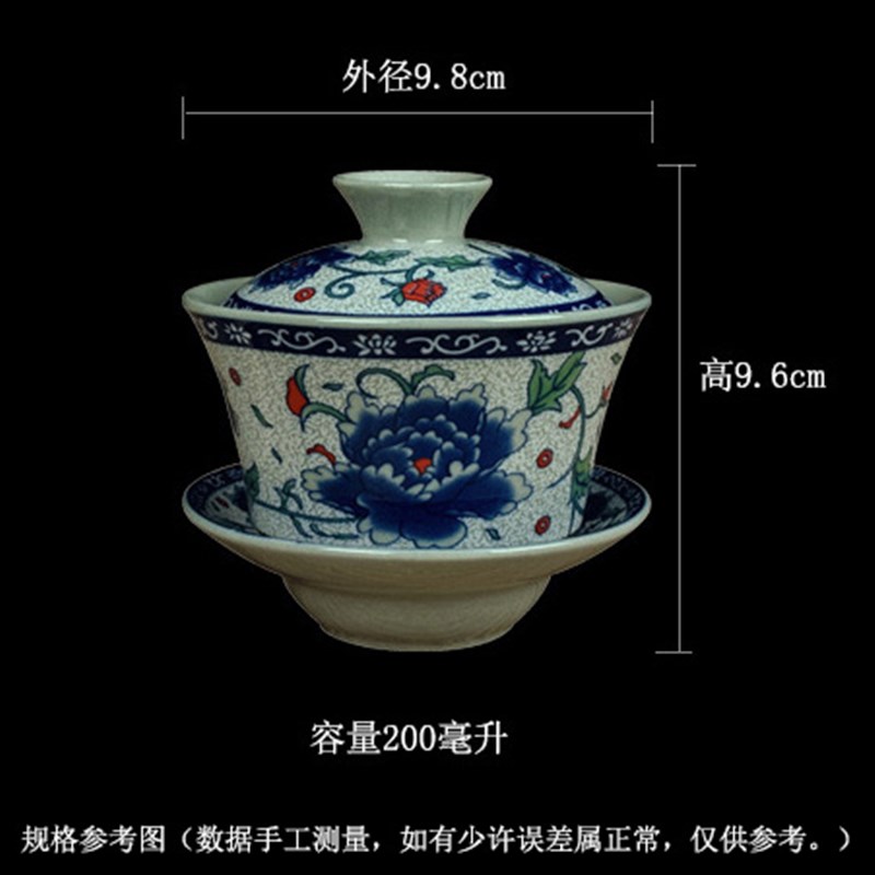 青花瓷盖a碗茶杯瓷器茶碗功夫茶具大号敬杯陶瓷牡丹花泡茶盅三才