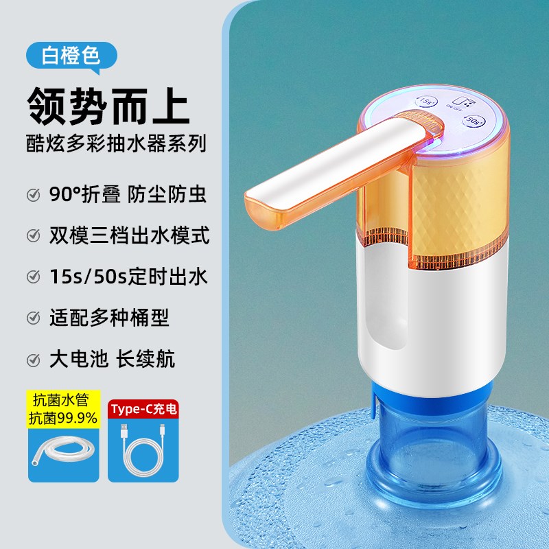 桶装水抽水器电动压水农夫山泉纯净矿泉水泵吸P水自动出水取水大