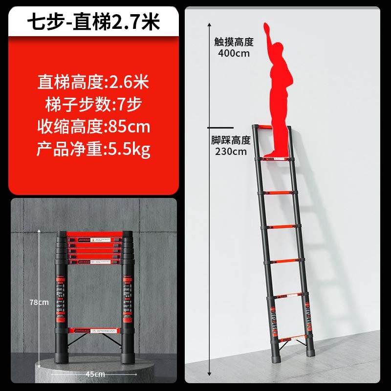 加厚碳钢伸缩梯可行走人字梯加z宽竹节梯子家用折叠梯加厚直行梯