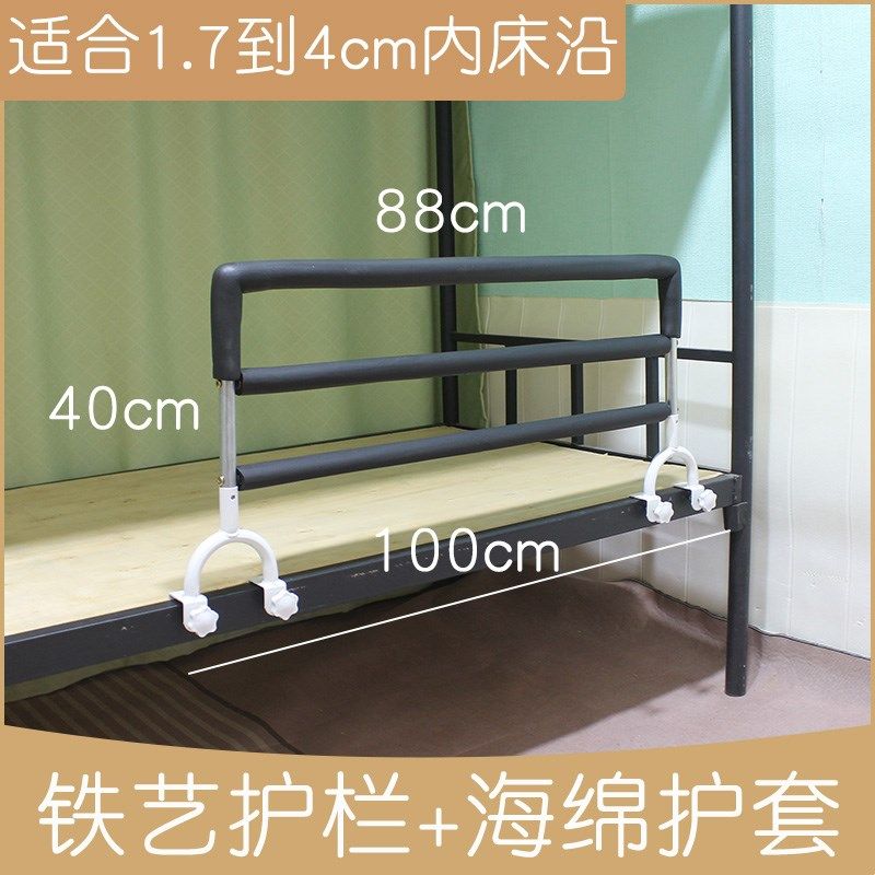 儿童高低床上下铺加高护栏防掉围栏杆学生宿舍免打孔防摔防撞挡板,婴童用品,床护栏,淘宝优惠券,粉丝福利购,淘宝优惠卷