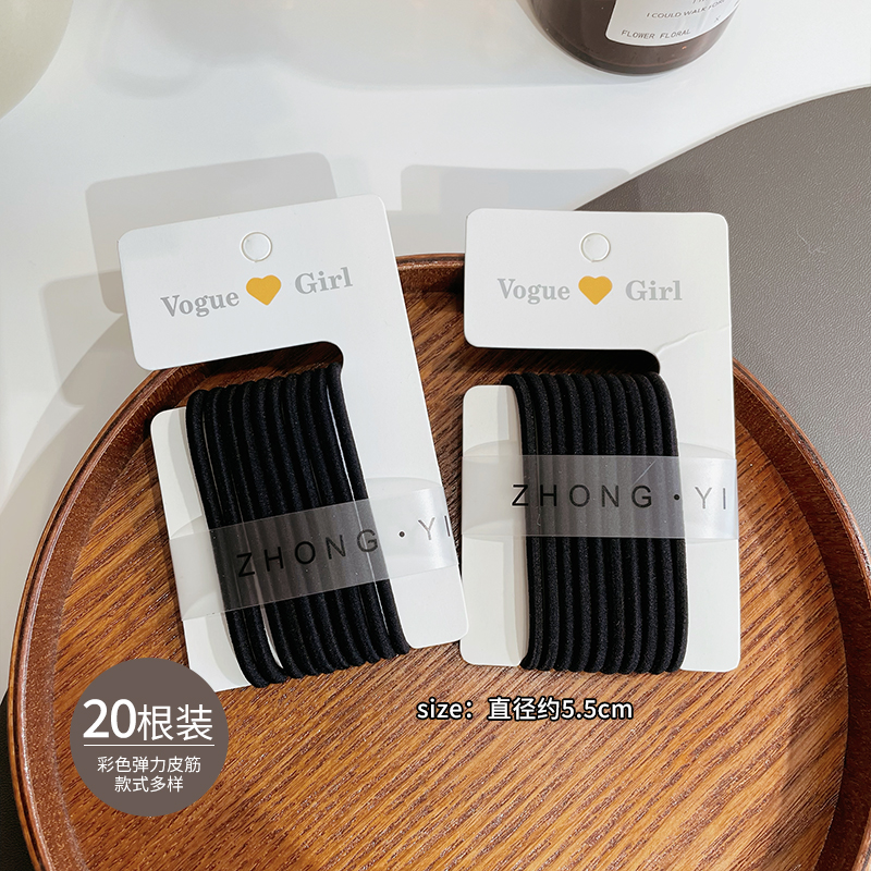 简约基础皮筋网红2m021年新款高弹力耐用扎头发头绳少女扎马尾发