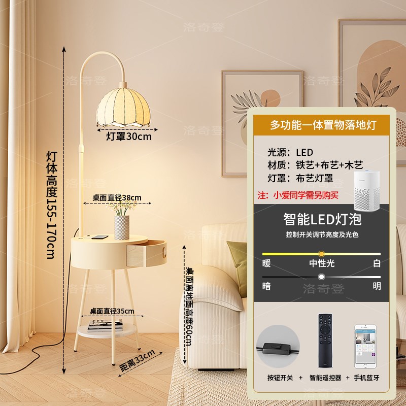床头柜台a灯一体边几置物落地灯客厅沙发旁卧室书房奶油风氛围感