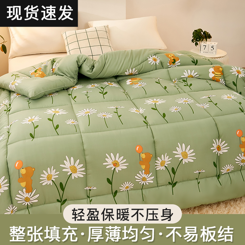 被子冬被加厚g保暖冬季棉被春秋被空调被单人宿舍被芯丝绵被褥棉