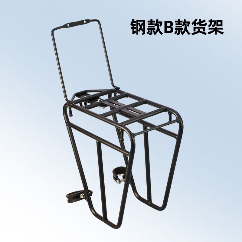 山地自行车旅行车前货架衣架w挂驮包车筐支架多功能高强度载物通