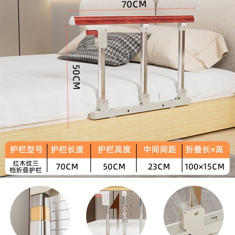 老人床围栏护栏儿童单侧防摔防掉起身辅助器床边扶手栏杆一面挡板,婴童用品,床护栏,淘宝优惠券,粉丝福利购,淘宝优惠卷