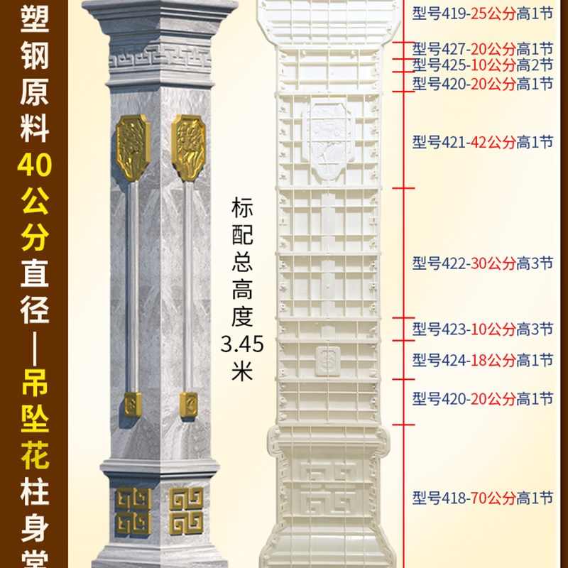 罗马柱模具方柱模型欧式别墅大门装饰水泥四方形柱V子建筑模板全