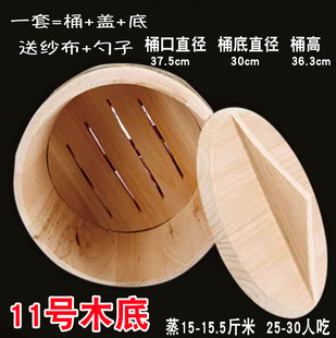 蒸饭木桶 木蒸饭桶 蒸米饭 餐厅大木桶饭竹制 家用小号饭甑子包邮
