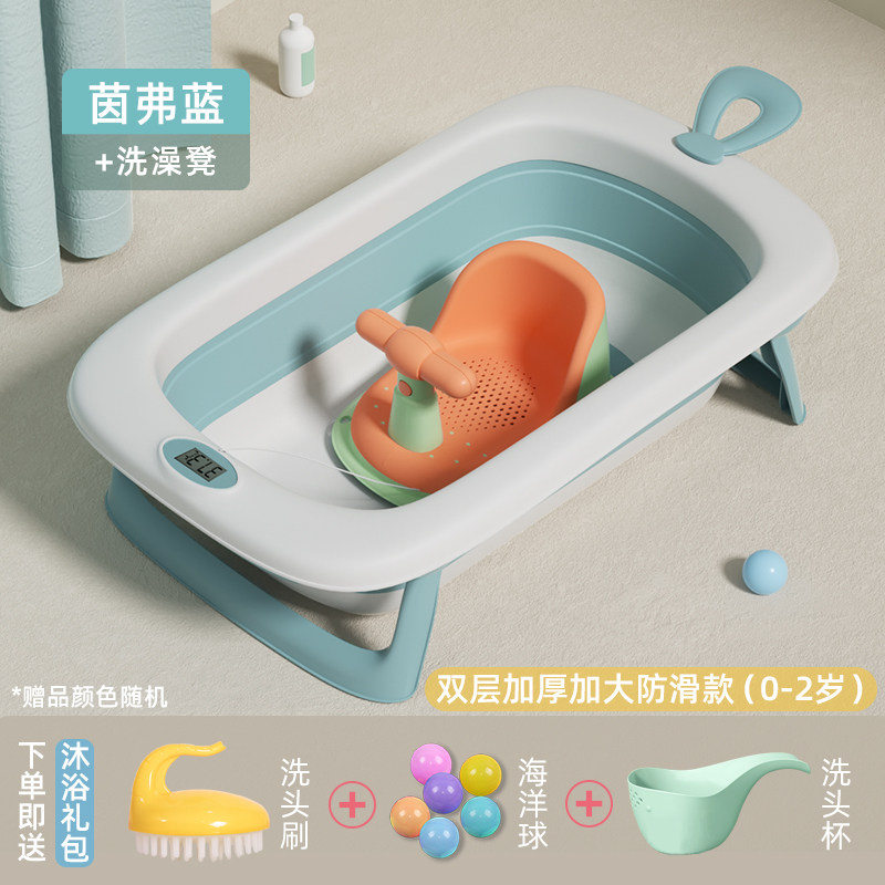 宝宝洗澡坐椅儿童洗澡神器洗澡凳可坐托座椅婴儿浴盆支架防滑浴凳,婴童用品,浴网/浴兜/浴架/浴托,淘宝优惠券,粉丝福利购,淘宝优惠卷