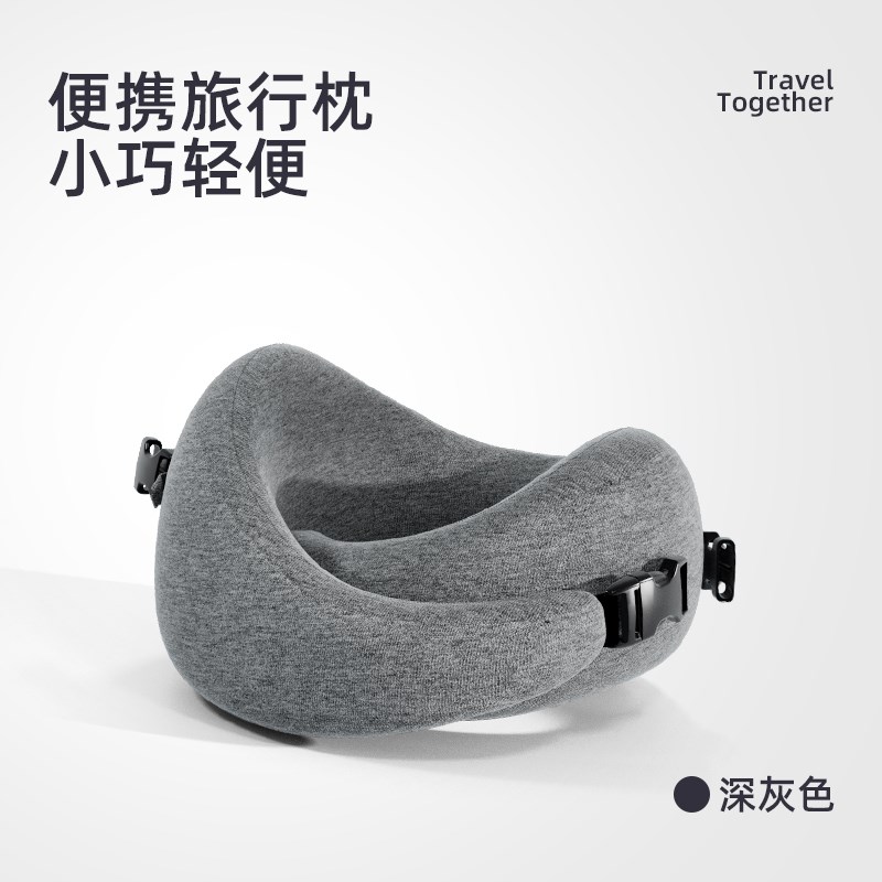 记忆棉ua型枕旅行飞机护颈枕高铁支撑颈椎靠枕脖枕睡觉颈枕U型枕