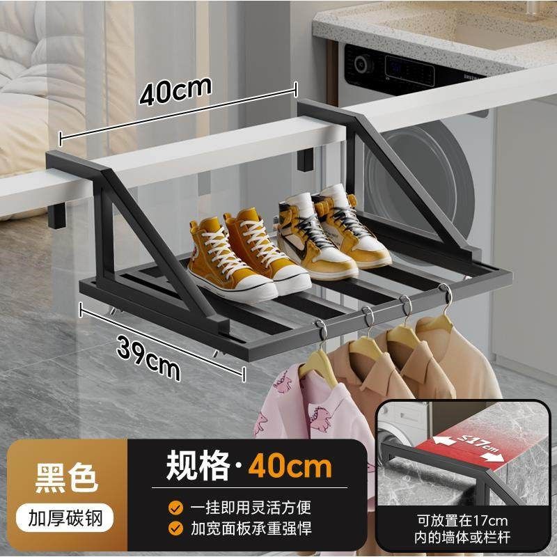 阳台晒鞋架阳台晾衣神器晾衣架子置物架防盗窗护栏窗外晾晒杆窗台,收纳整理,小型晾晒架,淘宝优惠券,粉丝福利购,淘宝优惠卷