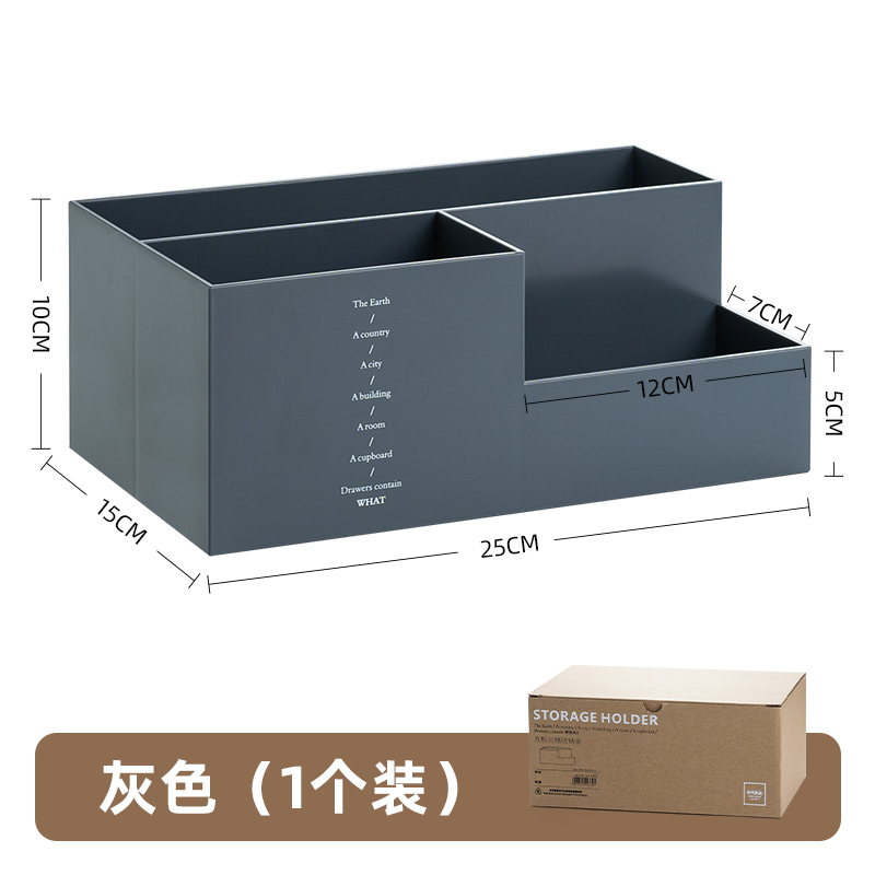多功能桌面收纳盒学生办公文具收纳D笔筒创意可爱男孩女孩笔架笔