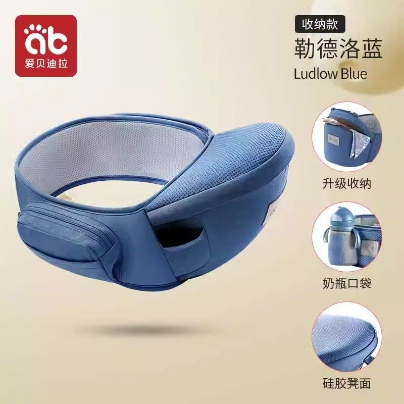 腰凳婴儿背带轻便四季宝宝外出坐凳抱抱托两用单凳前抱式抱娃神器,婴童用品,抱婴腰带/腰凳,淘宝优惠券,粉丝福利购,淘宝优惠卷