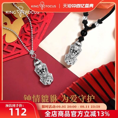 999纯银貔貅情侣款项链一对足银男生男款高级感吊W坠纪念生日礼物