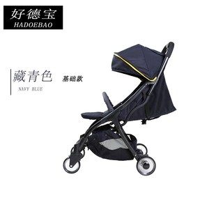 婴儿推车可坐可躺轻便可折叠伞车新生儿童手推车小巧防蚊宝宝推车