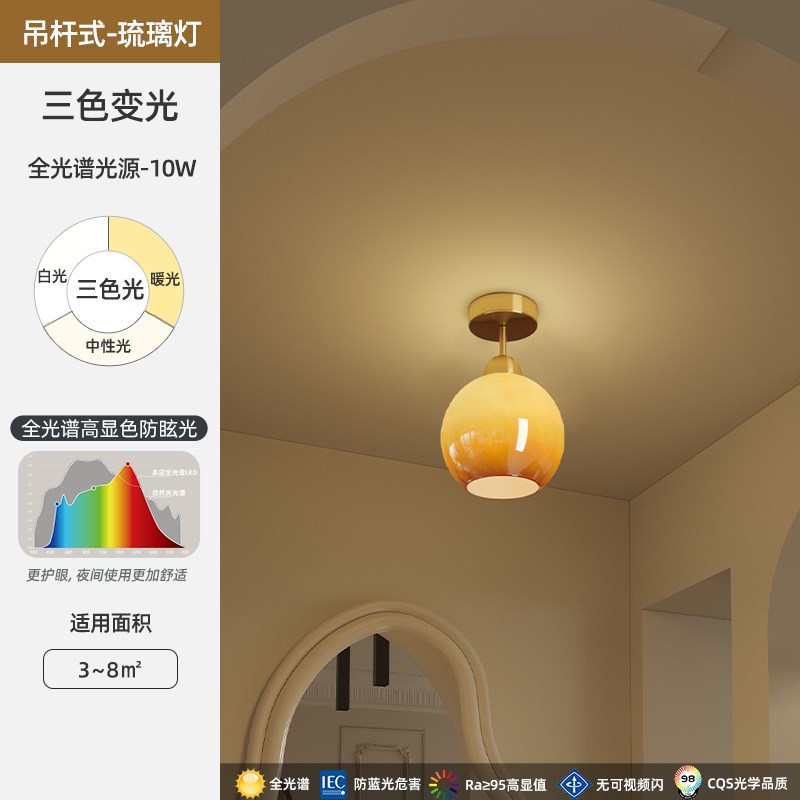 法式门口入户g玄关小吊灯过道走廊氛围灯复古中古阳台吸顶灯高级