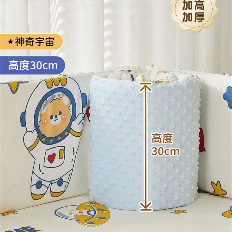 婴儿床围栏软包拼接床围挡夏季防撞床围一片式挡布宝宝儿童布置棉,婴童用品,床围/床靠,淘宝优惠券,粉丝福利购,淘宝优惠卷