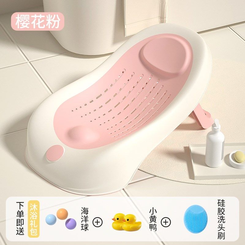 婴儿洗澡躺托神器新生儿浴盆可坐躺浴床宝宝浴网兜洗澡盆感温浴架,婴童用品,浴网/浴兜/浴架/浴托,淘宝优惠券,粉丝福利购,淘宝优惠卷