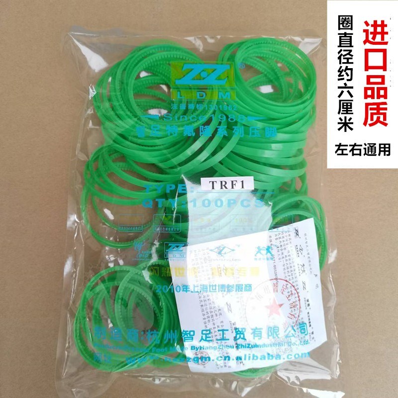 平车滚轮压脚圈绿色塑料滚轮硬圈滚筒皮革L压脚双轮压脚圈左右通