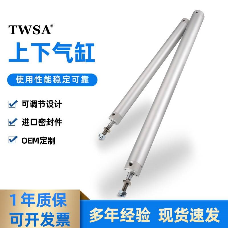 机械手气缸 注塑机DHR2U上下气缸25N650 32N4N50 TWSA气缸定制厂