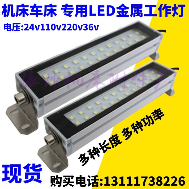 数控机床LED金属防水防爆灯 方形工作灯TD47-08-10-15-20-30-50W,五金/工具,其他机械五金,淘宝优惠券,粉丝福利购,淘宝优惠卷