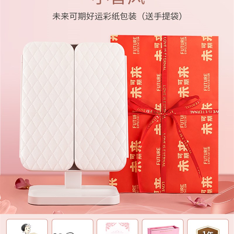 母亲节妈妈礼物女生生日实用送女B友朋友老婆送给闺蜜创意的高级