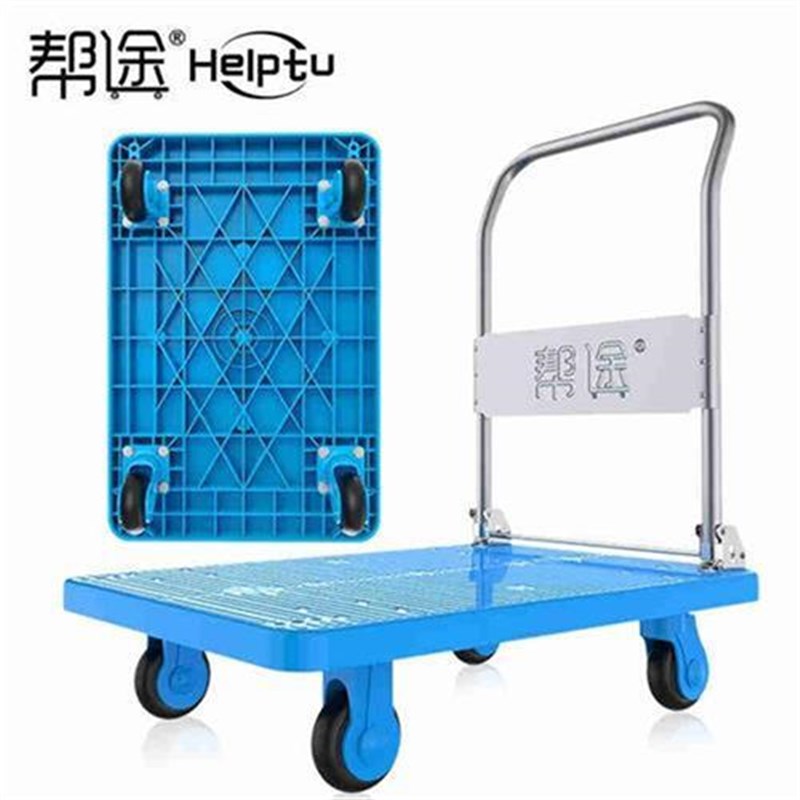 拉货板车仓库手推车折叠手拉车帮途D搬运小拖车拉杆车小推车平板