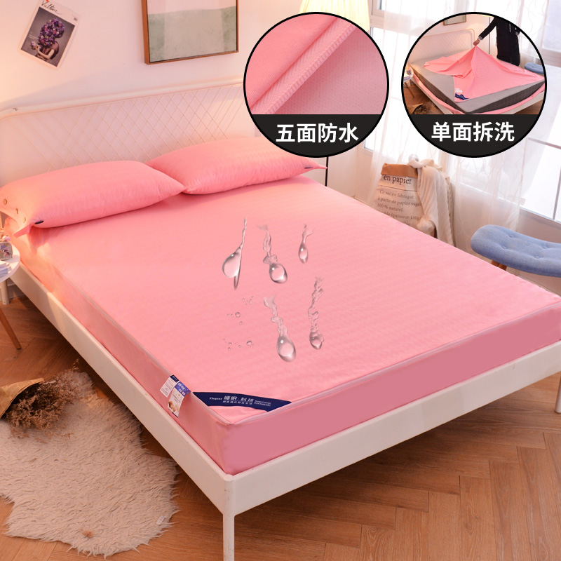 防水床笠单件床垫保护套六面全包拉E链式防尘罩隔尿床包棕垫床罩