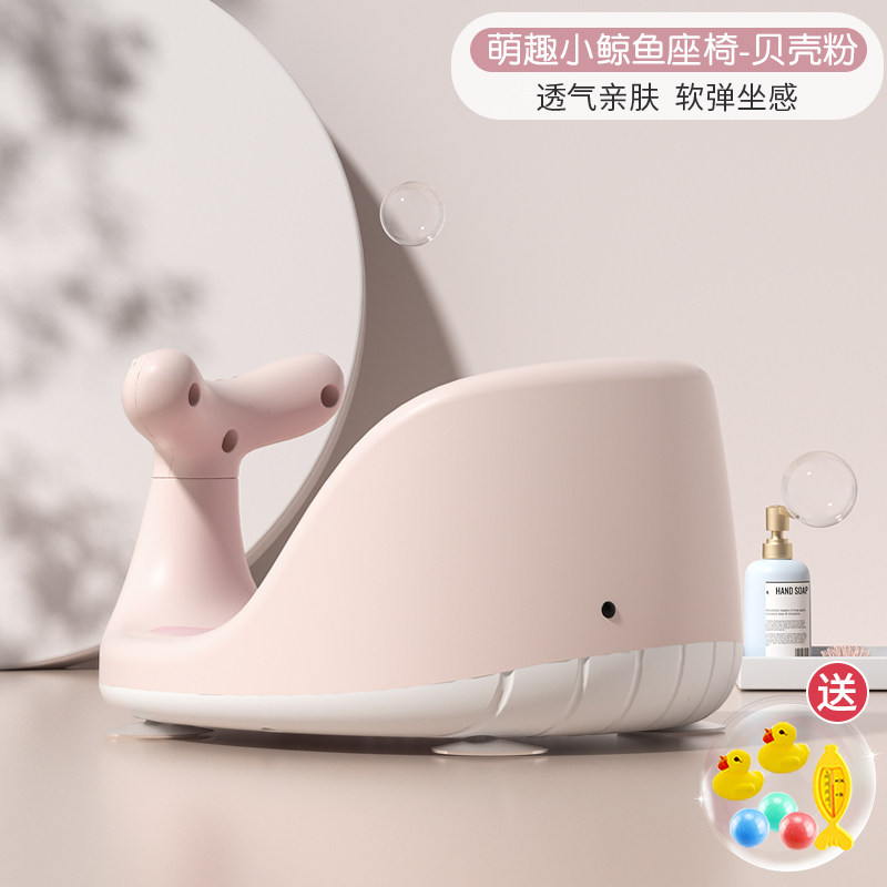 宝宝洗澡坐椅儿童洗澡神器洗澡凳可坐托座椅婴儿浴盆支架防滑浴凳,婴童用品,浴网/浴兜/浴架/浴托,淘宝优惠券,粉丝福利购,淘宝优惠卷