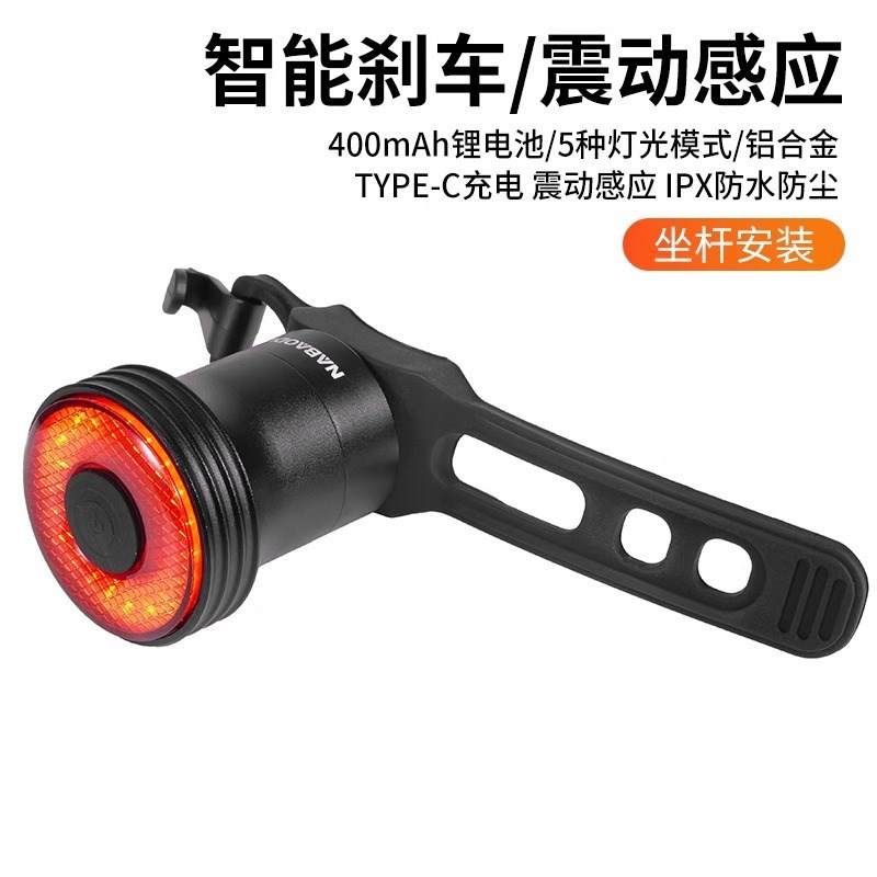 专用大行自行车尾灯夜骑警示灯p8青春版/s2C0/p18/d8/d5/k3/k3/d9