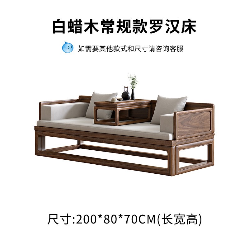 沙发新卧榻黑胡桃木客q厅美人中式实木罗汉床榻小户型北美伸缩两