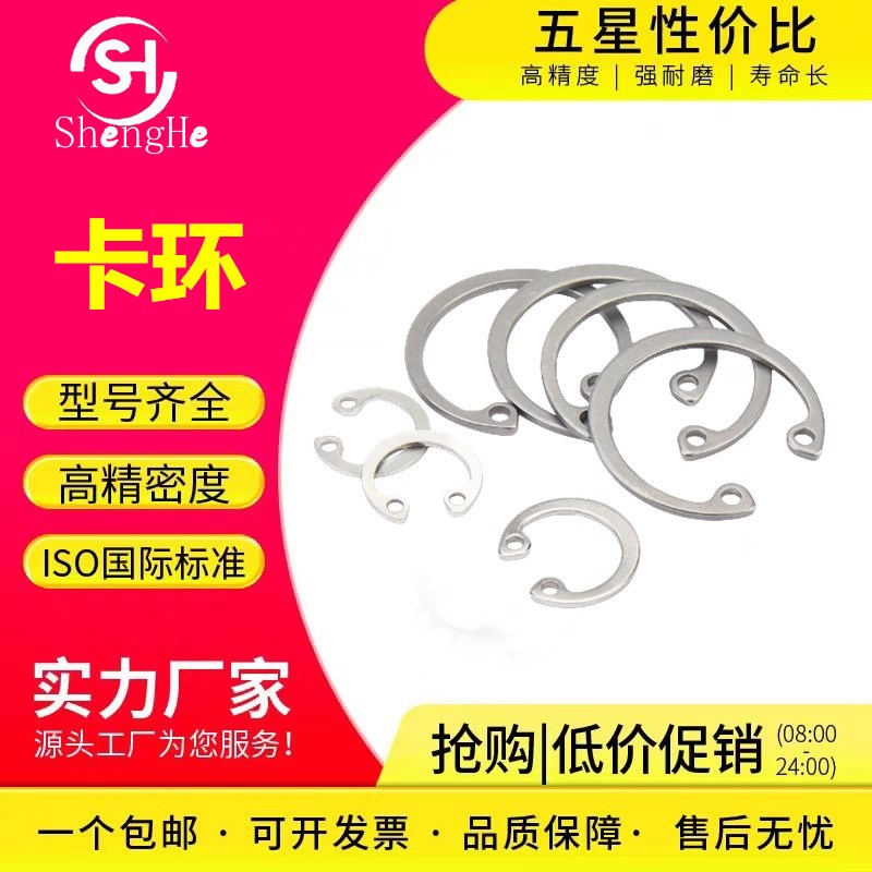 不锈钢孔用卡环RTWS10/11/12/13/14/15/16/17L/18/20/21/22/24/25