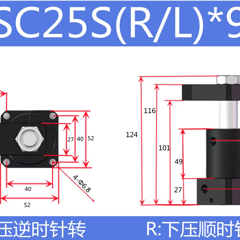 转角油缸HSC/CHS25 32 40 50 63SR/SL旋转下压90X度工装夹具油缸