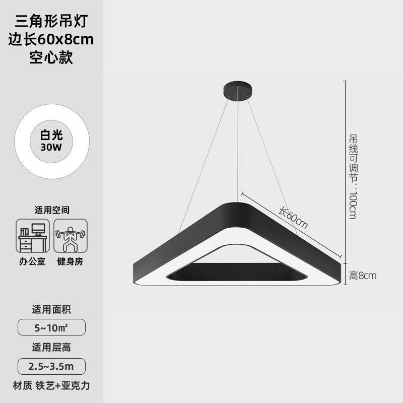 健224身房形网商咖创意造型灯三角LDD吊灯场办E公室工业风灯工程
