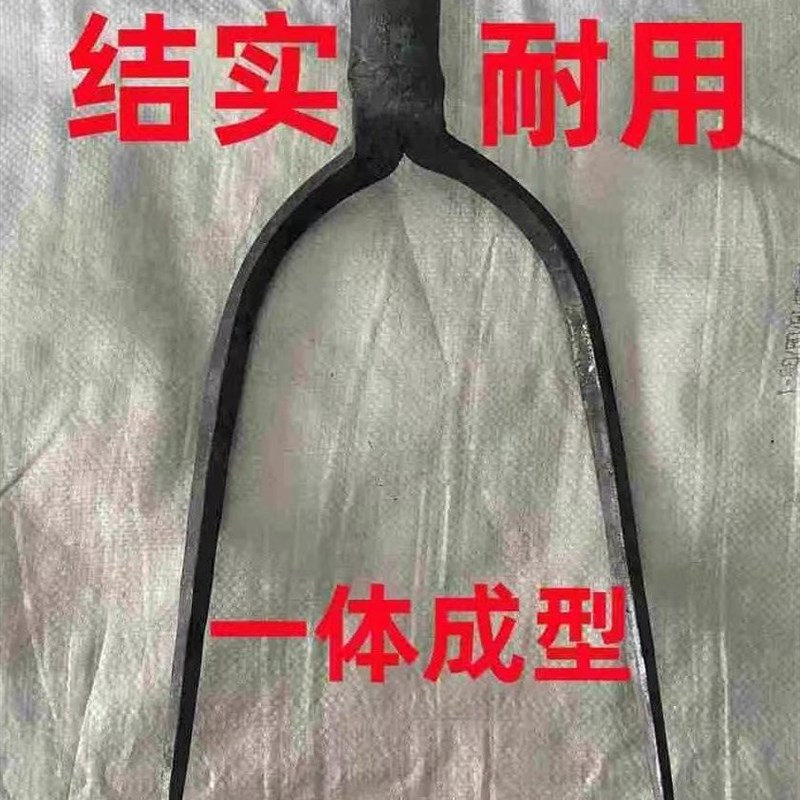 农用工具加粗老式铁叉o杂草垃圾手工叉子锻打两齿加厚家用钢叉一