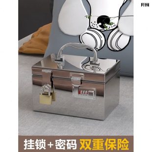 储物箱装 不锈钢小箱子带锁家用钱箱铁盒子密码 钱盒硬币现金收纳盒
