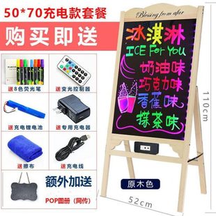 荧光发光荧光手写板 黑板摆摊荧光板广告牌发光字悬挂小黑板支架式