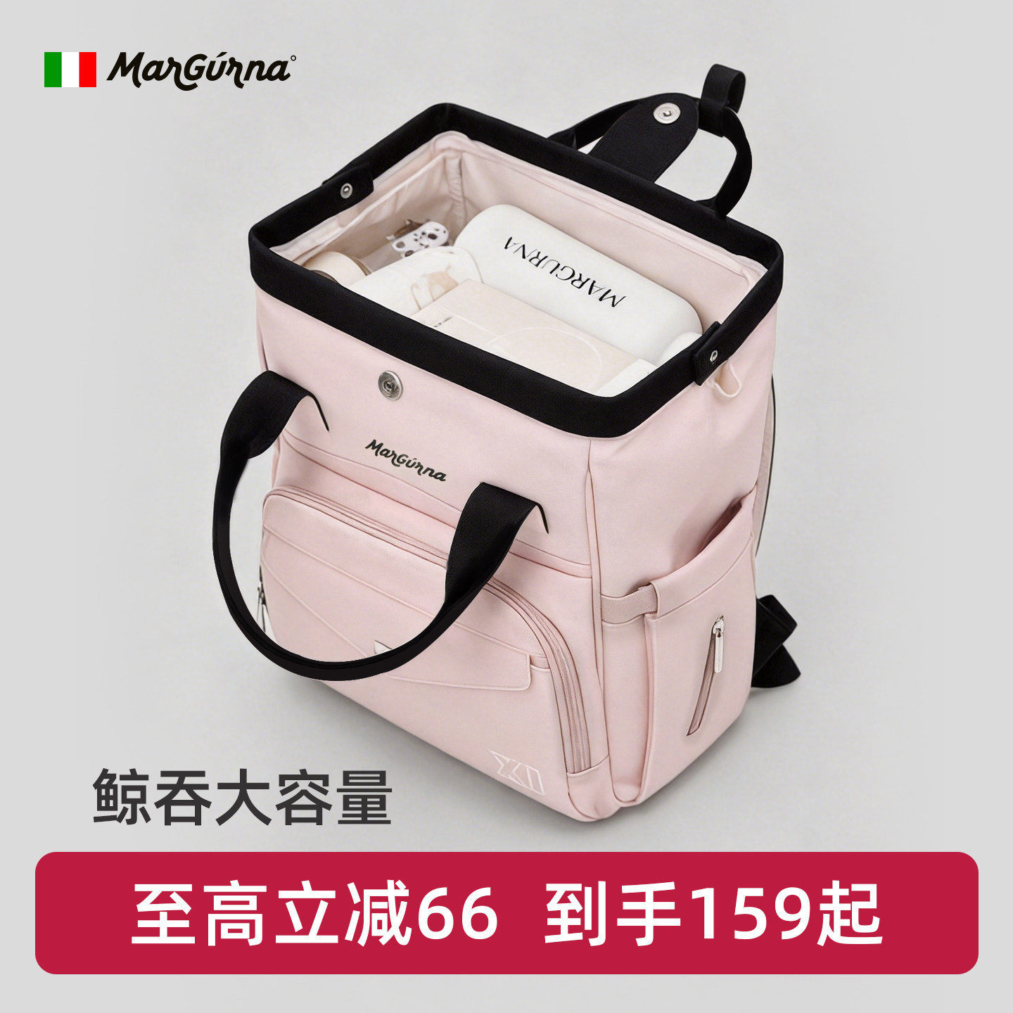 margurna意大利妈咪包大容量母婴包带娃外出轻便双肩背包高颜值