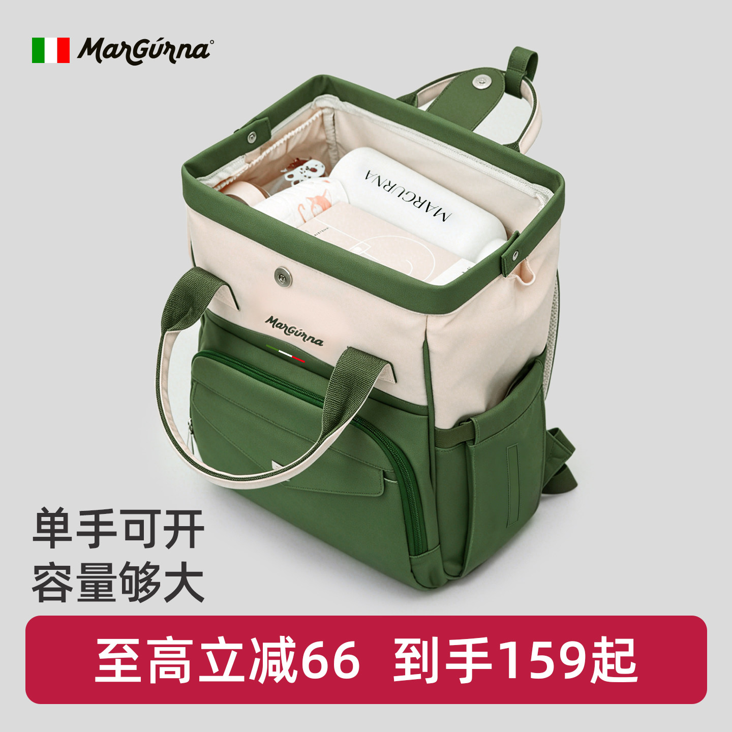 margurna意大利妈咪包大容量母婴包带娃外出轻便双肩背包高颜值