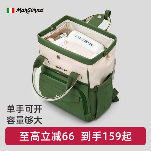 多功能妈咪包防水大容量