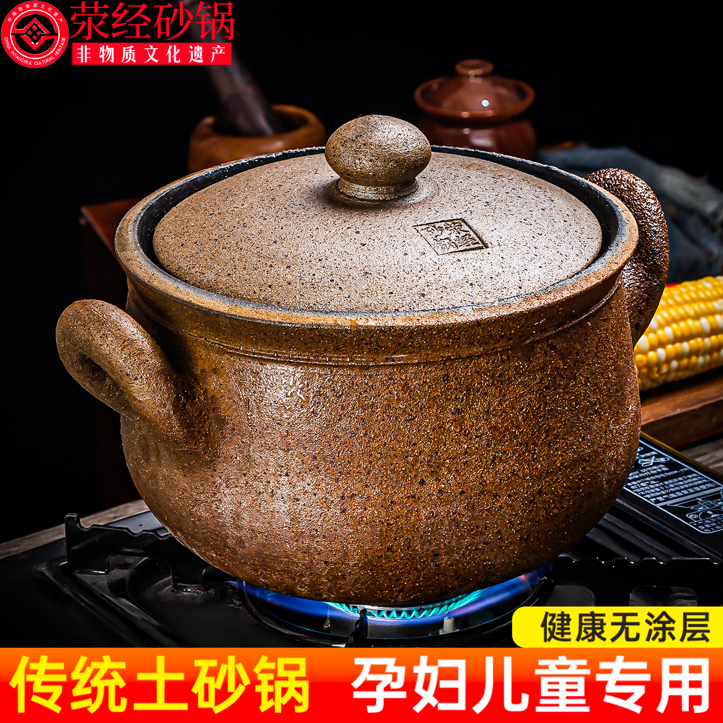 荥经黑砂锅炖锅煤气灶专用家用燃气煲汤老式陶土无釉瓦罐沙锅大号