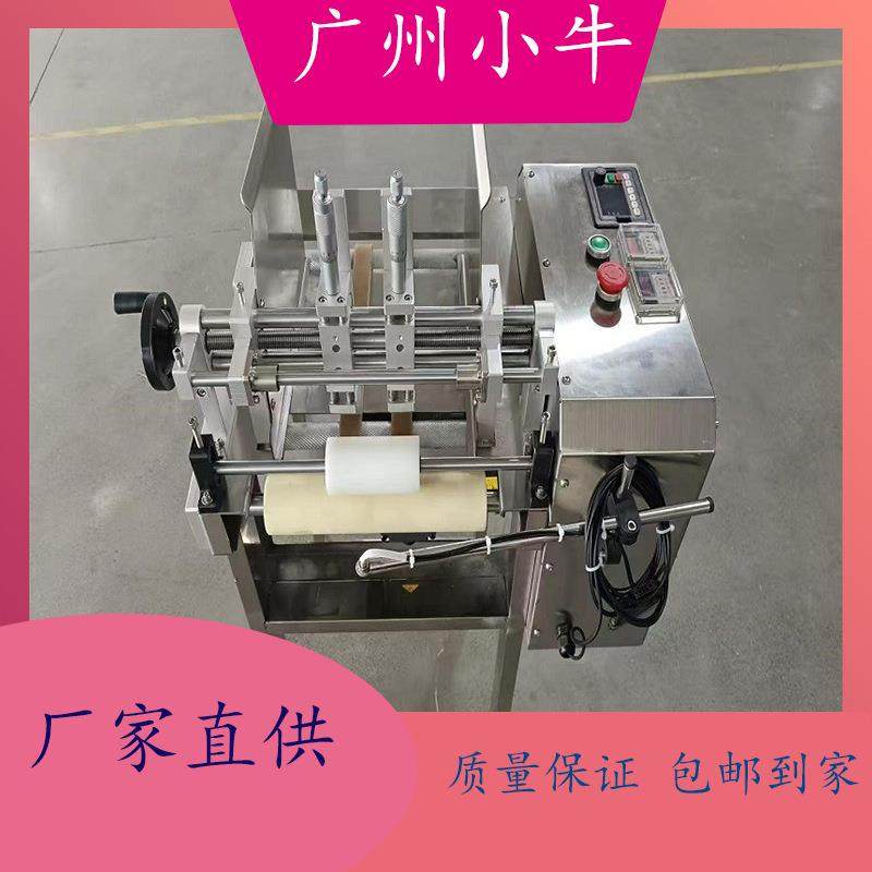 说明书纸张点数机A4纸张卡片发卡机智能分页说投料机包装机械计数,清洗/食品/商业设备,其他食品加工设备,淘宝优惠券,粉丝福利购,淘宝优惠卷