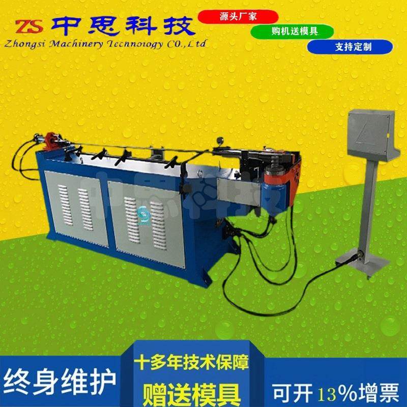 自动弯管机DW75NC张家港数控弯管机健身器材液压弯管机折弯机型材,电子元器件市场,电机/马达,淘宝优惠券,粉丝福利购,淘宝优惠卷