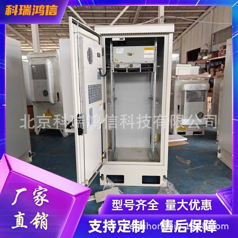 1.7米户外一体化通信机柜5G基站智能恒温空调设备柜