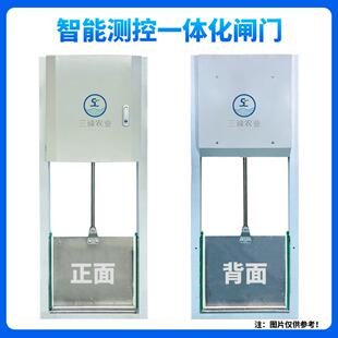 智能测控一体化闸门明渠水利灌区信息远程自动化太阳能不锈钢闸门